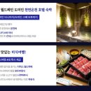 코스스토아