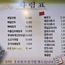 성남대로1416번길 이미지