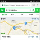 안성 창진산장휴게소에서 금일 저녁8시 번개공지 입니다. 이미지