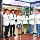김성주안과 국민일보