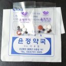 도동약국 이미지