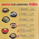 고깃집별관 티스토리
