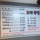 광덕동로 | [안산/고잔동] 고잔동 족발 맛집 &#34;보약족발&#34; 솔직후기 회식추천