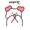 와글와글주니어