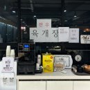 수문밥집 | [부산 강서구 밥집 추천] 경마공원 근처 아기와 함께 든든한 한 끼 가능한 솟대국수가