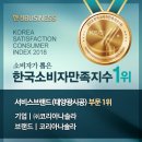 천광 태양광발전소 이미지