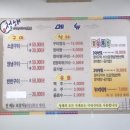 청해바다장어구이 네이버블로그