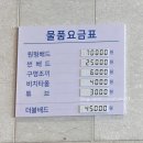 블루25 워터파크 (삼락야외수영장) | 델피노 소노벨 리조트&amp;오션플레이(워터파크) 5살 아이와 이용후기