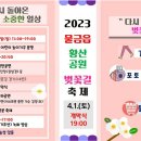 황산농장 이미지