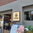 성수이로12길 | 서울 합정] 라무라 RAMURA 혼밥하기 좋은 라멘집 추천