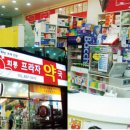 회룡프라자약국 이미지