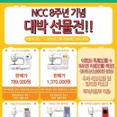심플소잉NCC - 천안시 동남구 서부대로 257-3 | 심플소잉NCC