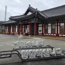 술샘박물관(젊은달 와이파크) | 강원도 영월 현대미술공간 복합예술공간 젊은달 와이파크 술샘박물관 초콜릿 공방