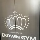 CROWN GYM(크라운 짐) 이미지