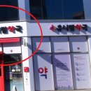 유니팜약국 이미지