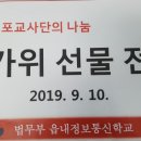 행복정보통신 이미지