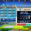 그랑프라 이미지