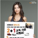 엠에스존 이미지