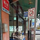 하소붕어빵 | [제천 붕어빵 맛집] 겨울 간식의 정석! 제천 로컬들이 추천하는 하소붕어빵 직접 먹어본 리얼 후기