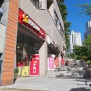 마래푸단지내공인중개사사무소 이미지