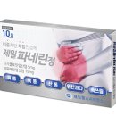 제일헬스 이미지
