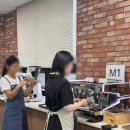 시애틀바리스타학원