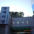 효병원1(도리티고개) Daum카페