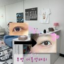 부평6리 마을회관 | [부평 더블영래쉬] 쌩얼에도 자신감 생긴 마스카라 연장 후기