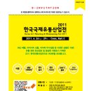 열린유통 이미지