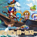 오딧세이