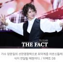 🆘️양준일 제27대 엔젤앤스타 등극 👑저소득 어르신들께 보양식 나눔 이미지