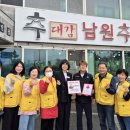 강남동 행정복지센터 이미지