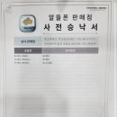 중고폰뱅크부산 네이버블로그
