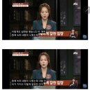 주호민 재판 녹취내용 들은 사람들의 반응 이미지