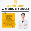 고양본플란트치과의원 이미지