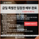 보드게임으로 함께하는 역사 탐혐대 | 국립경주박물관 금관특별전 예약 정상회담장 입장시간 주차 주변밥집