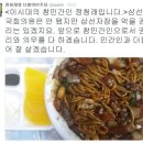 삼선의원 이미지