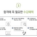 조경기능사(이론) 이미지