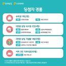 쉬다가게 이미지