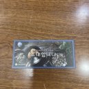 지사마 | 샐러드마스터 냄비 쿠킹쇼 보고왔던 날 / 우리들지사