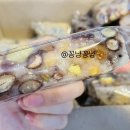 공드린떡 이미지