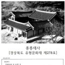 종릉재사 이미지