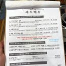 봉쥬떡볶이 | [서울 대학로/혜화 맛집] 먹어도 먹어도 질리지 않는 즉석떡볶이, '봉쥬떡볶이' 솔직 후기!