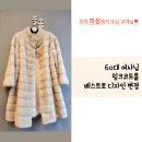 대구 진도 밍크코트수선 의성에서 오신 60대 여사님 베스트로 완벽 변신 후기