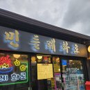 민들레향기 | [오산] 내돈내산 민들레화로 후기! 숯불향에 반하고, 고기맛에 두 번 반한 곳!
