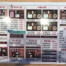 미스터보쌈 이미지