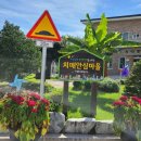 효촌1리 이미지