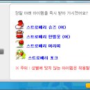 화목농장 이미지