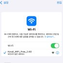 동대구에서 강릉까지 누리로 탑승 후기