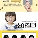 안산중앙한의원 이미지